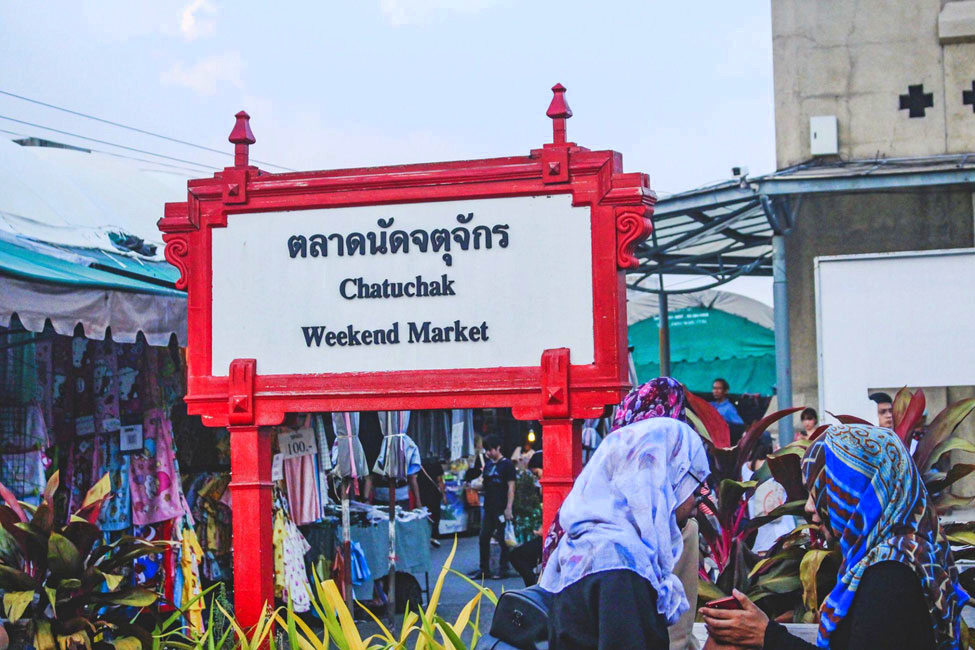 Chatuchak Market, Thailand Stock photo from Dreamstime.com